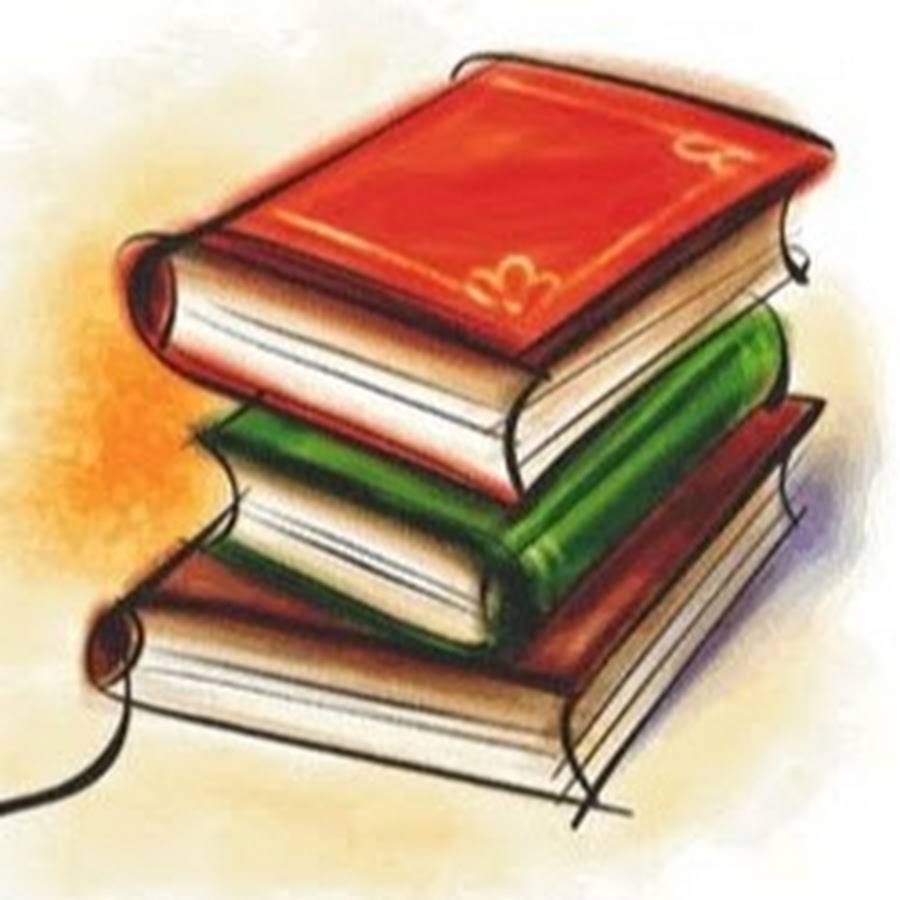 Книгу Книгу